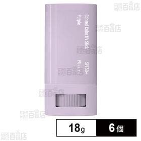 コントロールカラーUVスティック パープル 18g