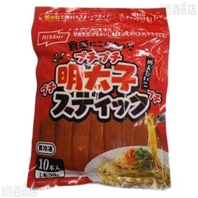 [冷凍]【3個】プチプチ食感の明太スティック 30g×10本