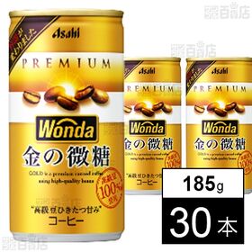 ワンダ 金の微糖 缶 185g
