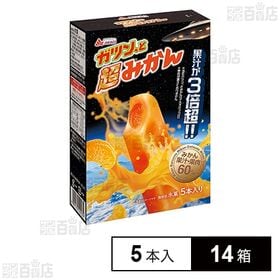 ガツン、と超みかん 58ml×5本入を税込・送料込でお試し｜サンプル