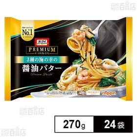 OP 海の幸の醤油バター 270g
