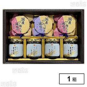 特RK-30A(減塩25%国産梅かつお / 減塩25%国産の...