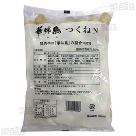 [冷凍]【4袋】業務用 トリゼンフーズ 九州産華味鳥使用華味鳥つくね 1kg