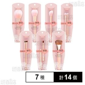 BENIBANA メイクブラシ 7種セット