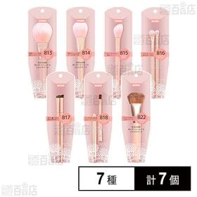 BENIBANA メイクブラシ 7種セット