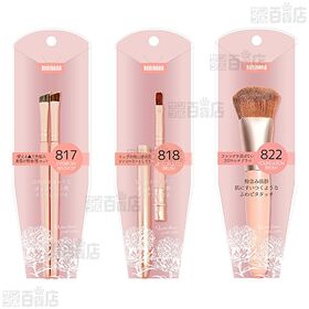 BENIBANA メイクブラシ 6種セット