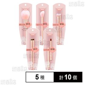 BENIBANA メイクブラシ 5種セット