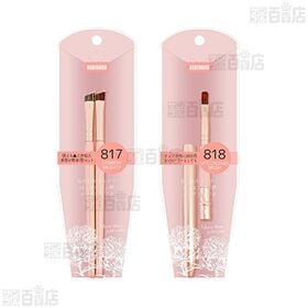 BENIBANA メイクブラシ 5種セット