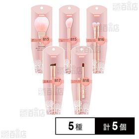 BENIBANA メイクブラシ 5種セット