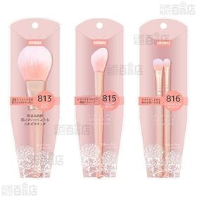 BENIBANA メイクブラシ 5種セット