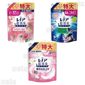 レノア 超消臭1WEEK 柔軟剤 5種セット