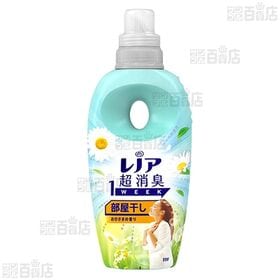 レノア 超消臭1WEEK 柔軟剤 3種セット