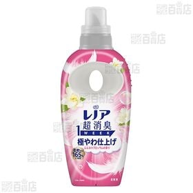 レノア 超消臭1WEEK 柔軟剤 3種セット