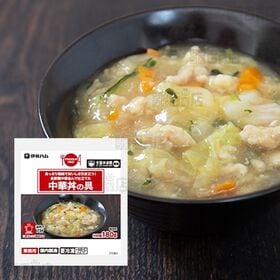 [冷凍]【2種計8食】ご飯にかけるだけ！本格中華どんぶりの具セット(中華丼の具/麻婆豆腐丼の具)