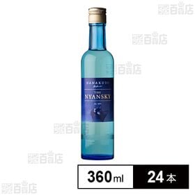 NANAKUBO Blue THE NYANSKY 360ml