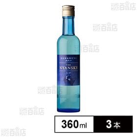 NANAKUBO Blue THE NYANSKY 360ml