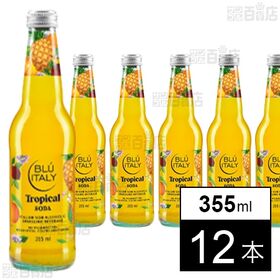 ブルーイタリー・トロピカル・ソーダ 355ml