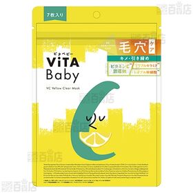 vitababy VCイエロークリアマスク 7枚入 / VBブルーアドバンストマスク 7枚入