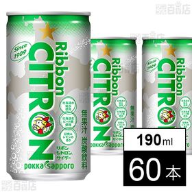 Ribbon シトロン 190ml