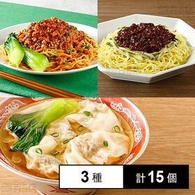 [冷凍]【3種計15個】東洋水産 具っと便利！セット(担々麺...