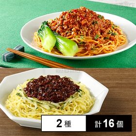 [冷凍]【2種計16個】東洋水産 具っと便利！?の具セット(...