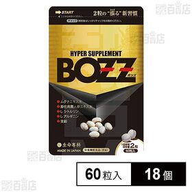 BOZZ 勃豆(ボッズ) 27g(60粒入)
