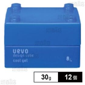 デミ ウェーボ デザインキューブ クールジェル 30g