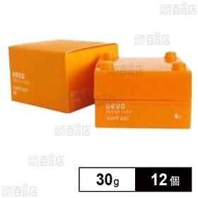 デミ ウェーボ デザインキューブ ラウンドワックス 30g