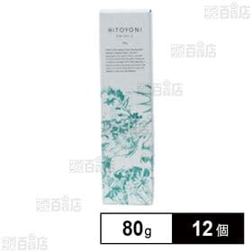デミ ヒトヨニ ピュアワックス11 80g