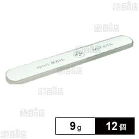 ムコタ スポーツネイル 1本 爪磨き 9g