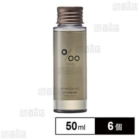 ムコタ プロミル オイル スモーキーチョコ 50ml