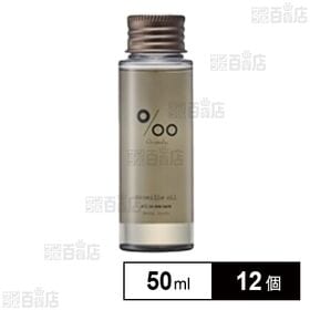 ムコタ プロミル オイル スモーキーチョコ 50ml