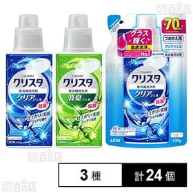 CHARMY クリスタ 消臭ジェル 本体 / クリアジェル 本体＆つめかえ用