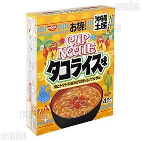 お椀で食べるご当地カップヌードル 東京土産もんじゃ味 4食入 / 沖縄土産タコライス味 4食入