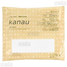kanau 7種セット
