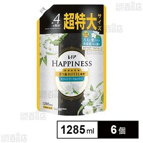 レノアハピネス(柔軟剤) 夢ふわタッチ ホワイトブーケ&リネン つめかえ 超特大 1285ml