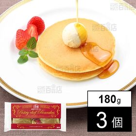 [冷凍]【3個】帝国ホテルキッチン パンケーキ 180g | ソフトな食感と香り豊かなパンケーキ