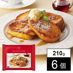 [冷凍]【6個】帝国ホテルキッチン フレンチトースト 210g | しっとりした食感のフレンチトースト