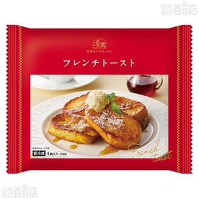 [冷凍]【3個】帝国ホテルキッチン フレンチトースト 210g