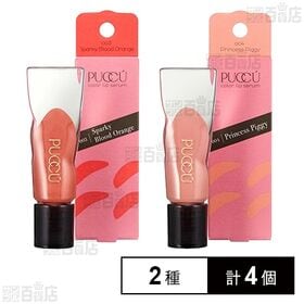 PUCCU 2種セットB