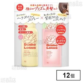 ダイアン ロータス シャイニーオイルスプレー ピーチ＆ホワイトティー＋キューティクルヘアパック