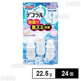 ブルーレット デコラル 除菌効果プラス フレッシュソープ 22.5g