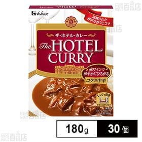ザ・ホテル・カレー コクの中辛 180g