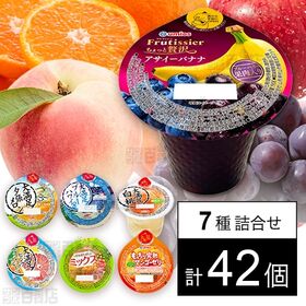 セット1386：Umios ゼリー7種セット