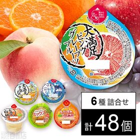 セット1387：Umios ゼリー6種セット
