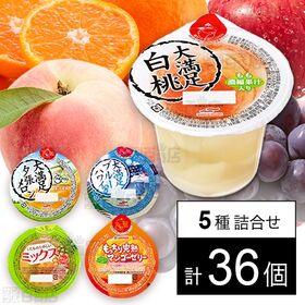 セット1388：Umios ゼリー5種セット