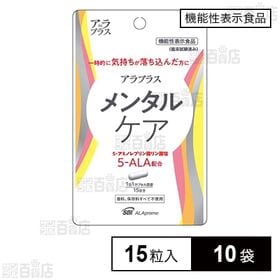 【機能性表示食品】アラプラス メンタルケア 15粒入