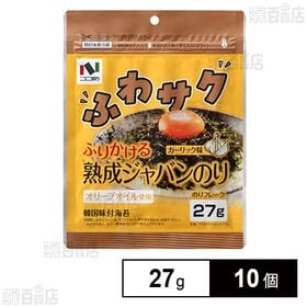 【初回限定】ふりかける熟成ジャバンのり ガーリック味 27g