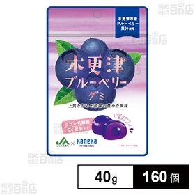 木更津ブルーベリーグミ ラブレ乳酸菌入り 40g