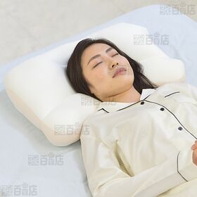 カラダにフィットする枕 ワインレッド